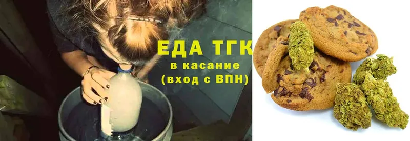 Еда ТГК марихуана  что такое наркотик  Печоры 