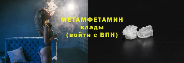 тгк Вязники