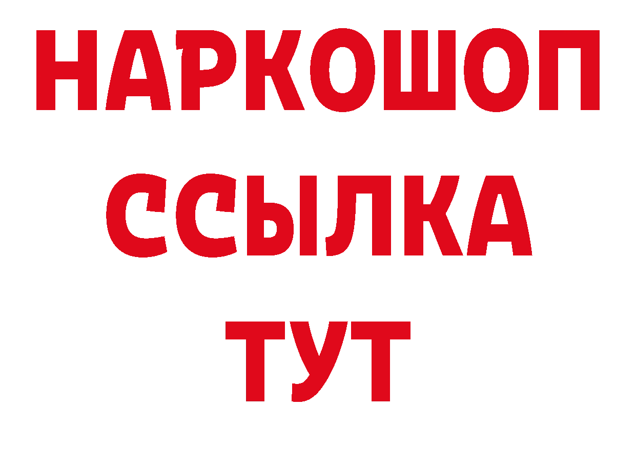 Продажа наркотиков нарко площадка клад Печоры